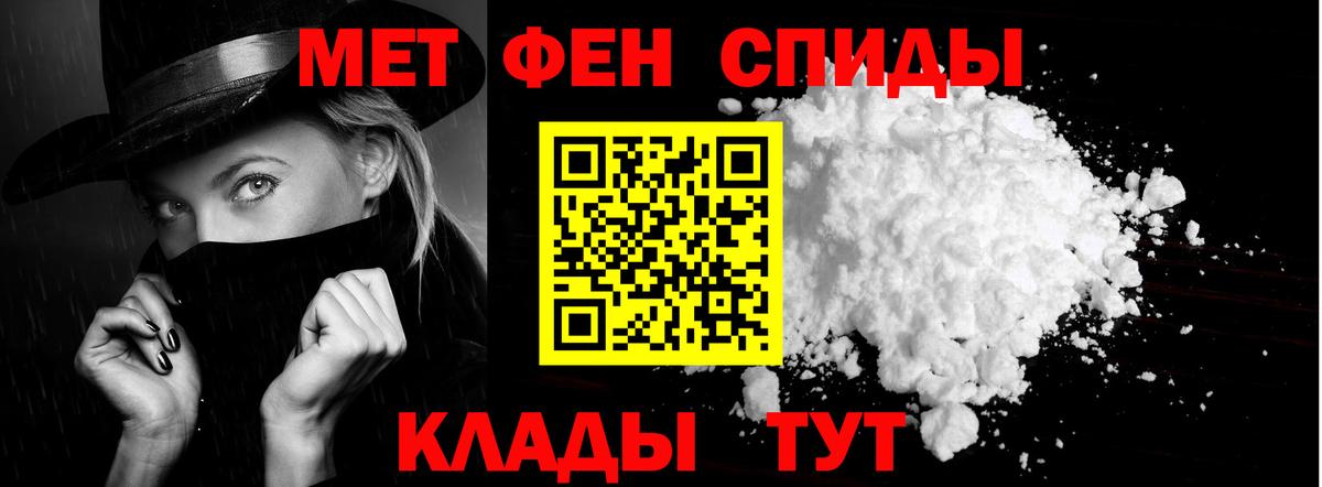 Лесной  АМФЕТАМИН  Вход с VPN  Амфетамин 98% 
