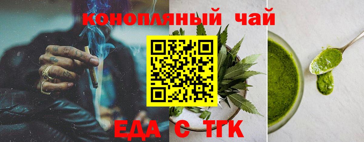 Лесной  Canna-Cookies марихуана  Вход с VPN 