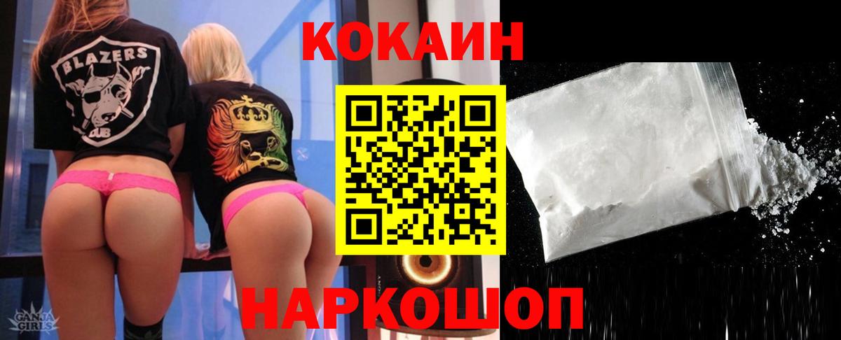Кокаин Боливия Лесной