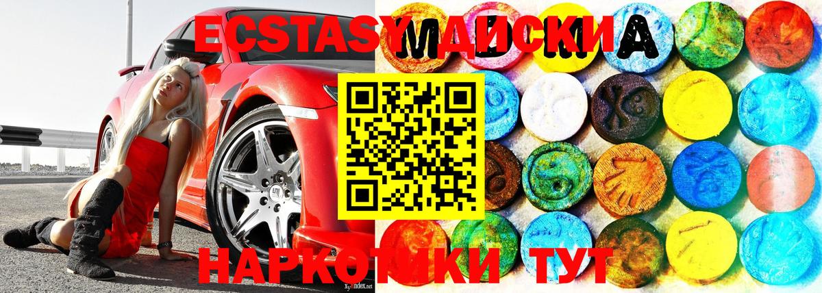 ЭКСТАЗИ бентли  ЭКСТАЗИ Cube  где можно купить наркотик  Ecstasy  Вход с VPN  Лесной 