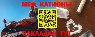амф Донецк