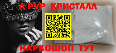 эйфоретик Дубна