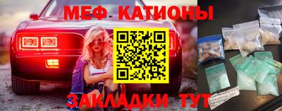 амф Донецк