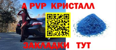 эйфоретик Дубна