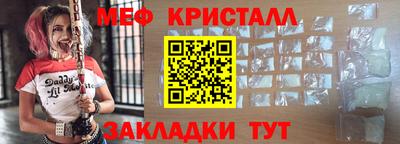 амф Донецк