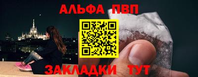 таблы Донской