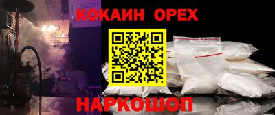 таблы Донской