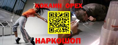 эйфоретик Дубна