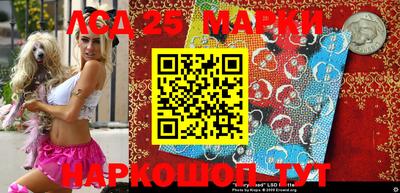 таблы Донской