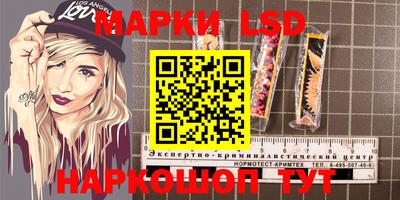 таблы Донской
