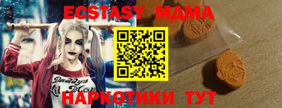 эйфоретик Дубна