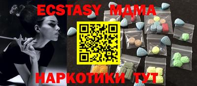 амф Донецк