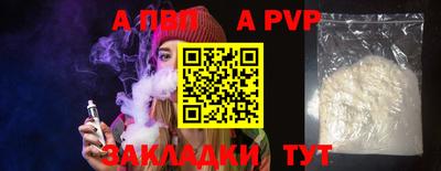 таблы Донской