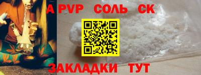 таблы Донской
