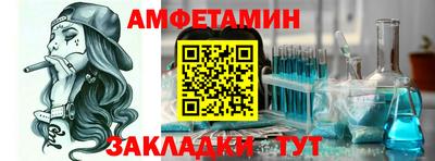 амф Донецк