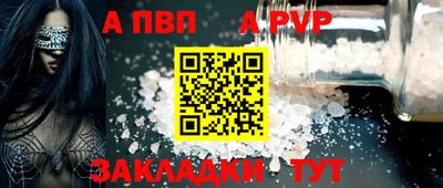 таблы Донской