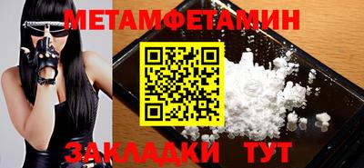 таблы Донской
