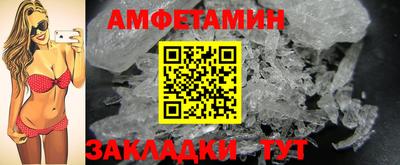 таблы Донской
