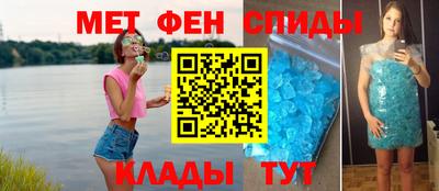 эйфоретик Дубна
