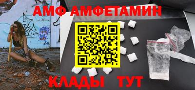 эйфоретик Дубна