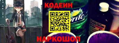 амф Донецк