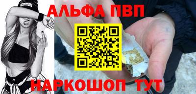 таблы Донской