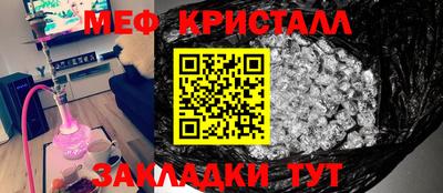 амф Донецк