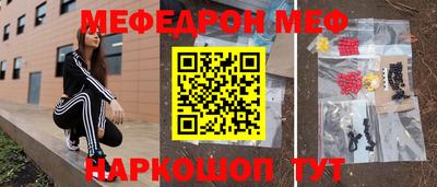 таблы Донской