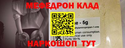 таблы Донской