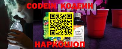 амф Донецк