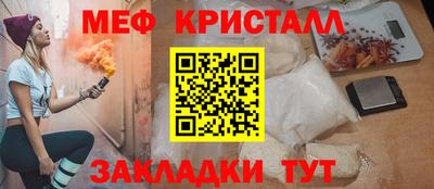 амф Донецк