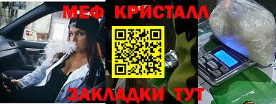 амф Донецк