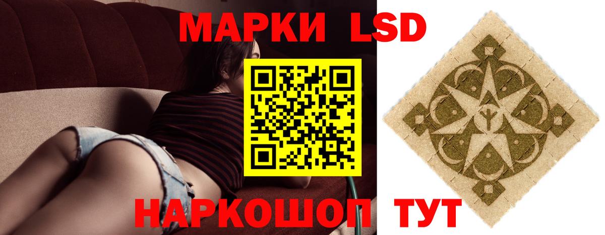 Лесной  Лсд 25 экстази ecstasy  Вход с VPN  ЛСД экстази ecstasy 