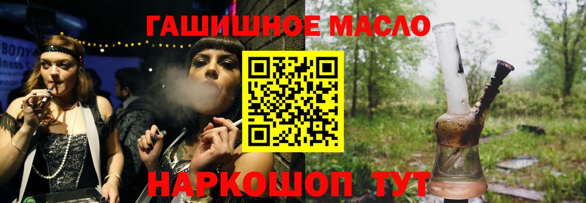 Дистиллят ТГК вейп  Вход с VPN  ТГК вейп  Лесной 