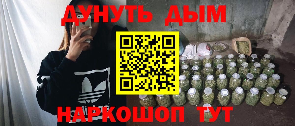 Бошки марихуана VHQ  Канабис Bruce Banner  Лесной  Бошки Шишки THC 21%  Вход с VPN 